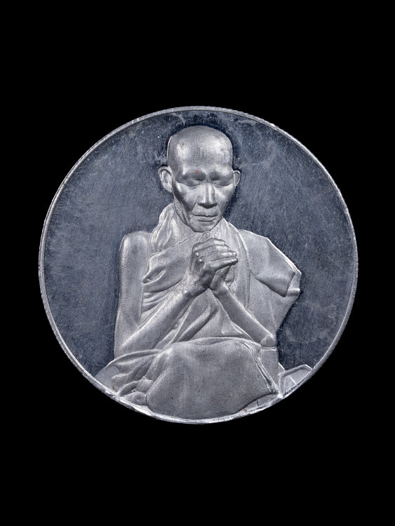 เหรียญหลวงพ่อเกษม สุสานไตรลักษณ์ ปี2538 ขนาดใหญ่ หายาก