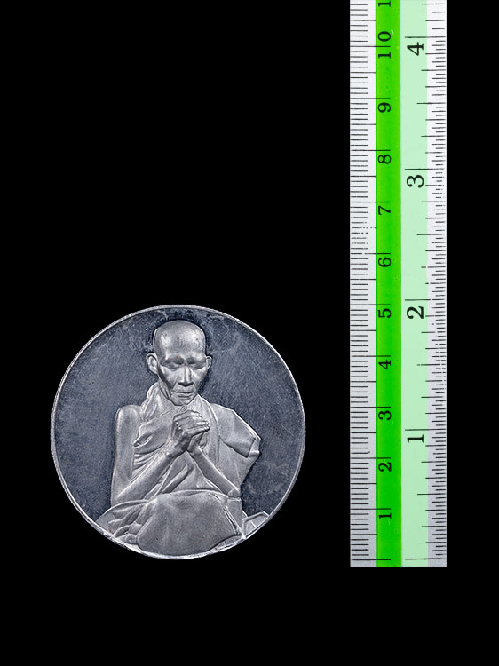 เหรียญหลวงพ่อเกษม สุสานไตรลักษณ์ ปี2538 ขนาดใหญ่ หายาก-1