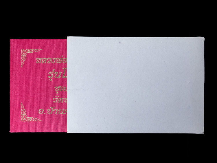 ชุดกรรมการเหรียญหลวงพ่อสาคร วัดหนองกรับ เนื้อเงินลงยาสี3เหรียญ กะไหล่ทองลงยาสี2เหรียญ ชุดครบ5เหรียญ หายาก พร้อมกล่องเดิม-1