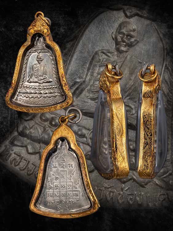 เหรียญส.ช.หลวงพ่อพรหม วัดช่องแค พร้อมเลี่ยมทอง-1