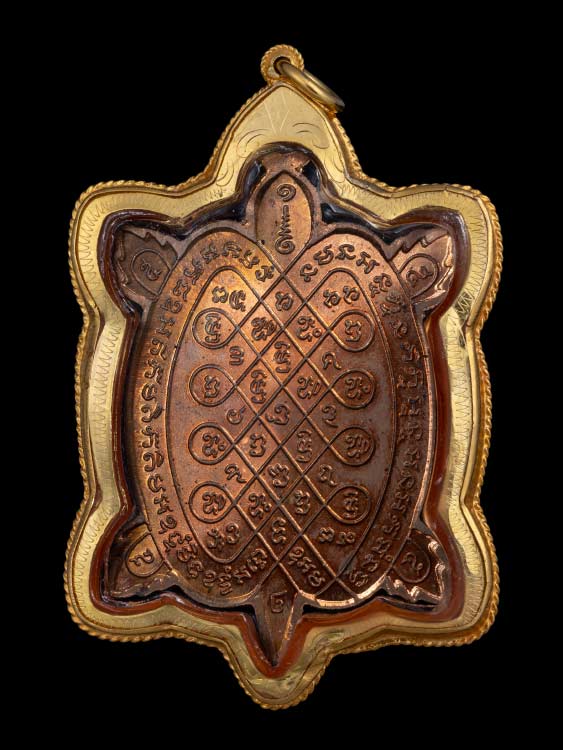 เหรียญเต่าสุขใจ หลวงปู่หลิว วัดไร่แตงทอง พร้อมเลี่ยมทอง-1