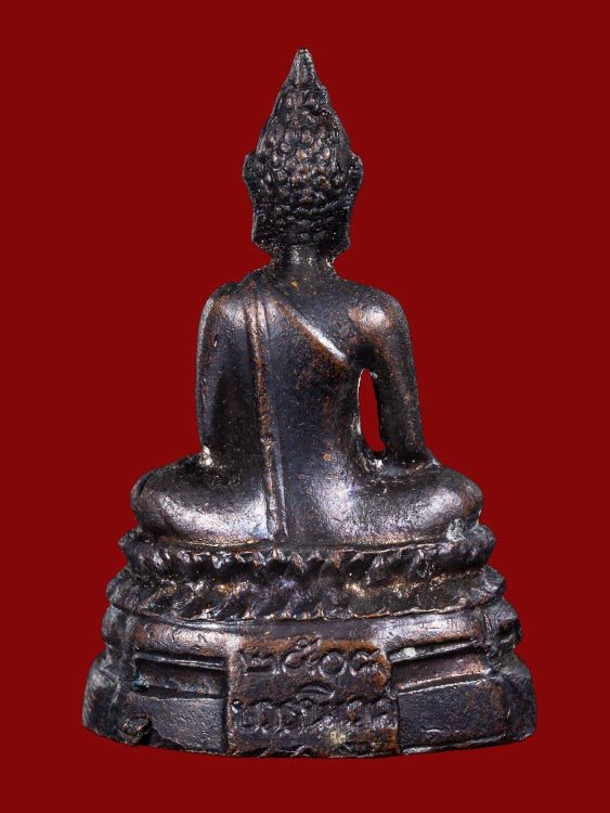 พระกริ่ง ภปร. วัดบวรฯ ปี08-1