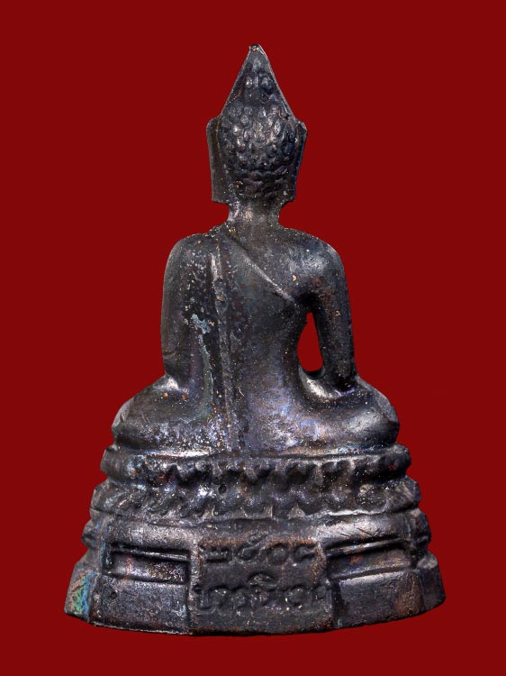 พระกริ่ง ภปร. วัดบวรฯ ปี08-1