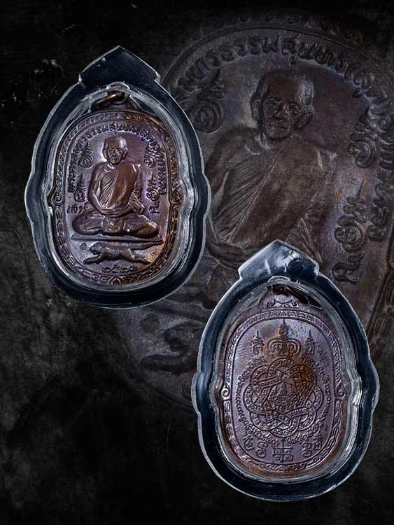 เหรียญเสือเผ่น หลวงพ่อสุด วัดกาหลง-1