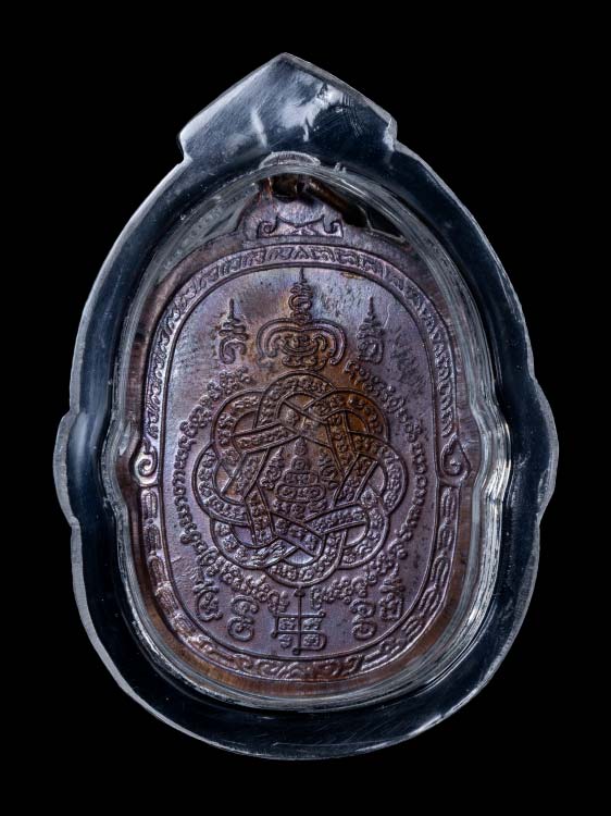 เหรียญเสือเผ่น หลวงพ่อสุด วัดกาหลง-1