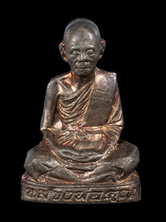 รูปเหมือนปั๊มเทพประทานพร หลวงพ่อคูณ วัดบ้านไร่ เนื้อนวะโลหะ สวยเดิมพร้อมกล่องเดิม-1