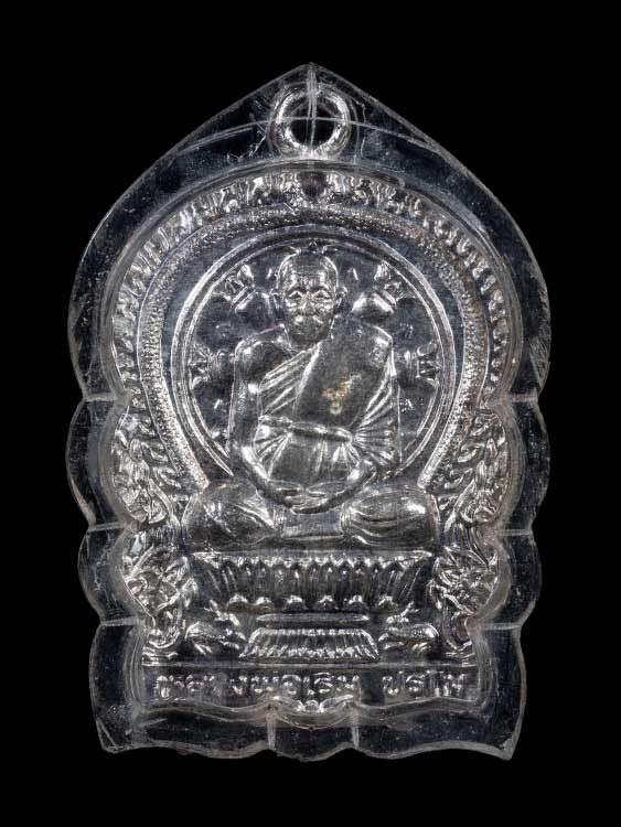 เหรียญนั่งพานหลวงพ่อเริ่ม วัดจุกกะเฌอ รุ่นแรก เนื้อเงิน จ.ชลบุรี