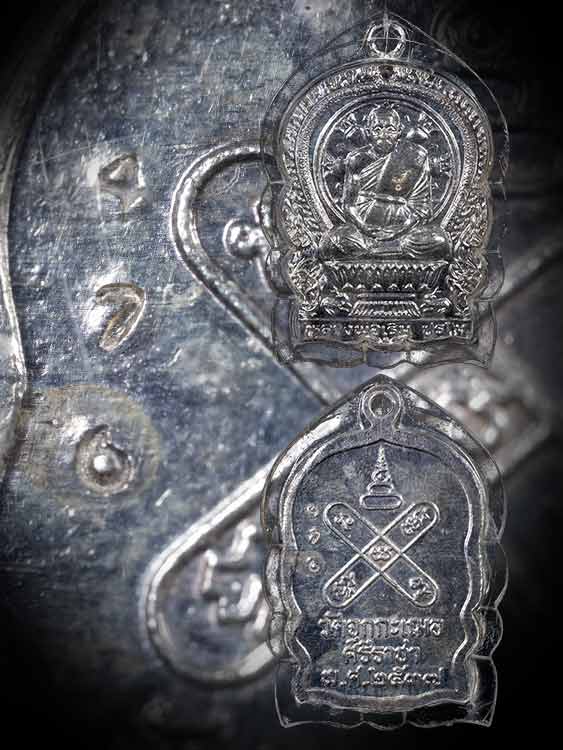 เหรียญนั่งพานหลวงพ่อเริ่ม วัดจุกกะเฌอ รุ่นแรก เนื้อเงิน จ.ชลบุรี-1