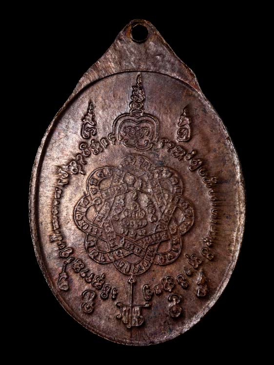 เหรียญเสือหมอบ หลวงพ่อสุด วัดกาหลง ปี19-1