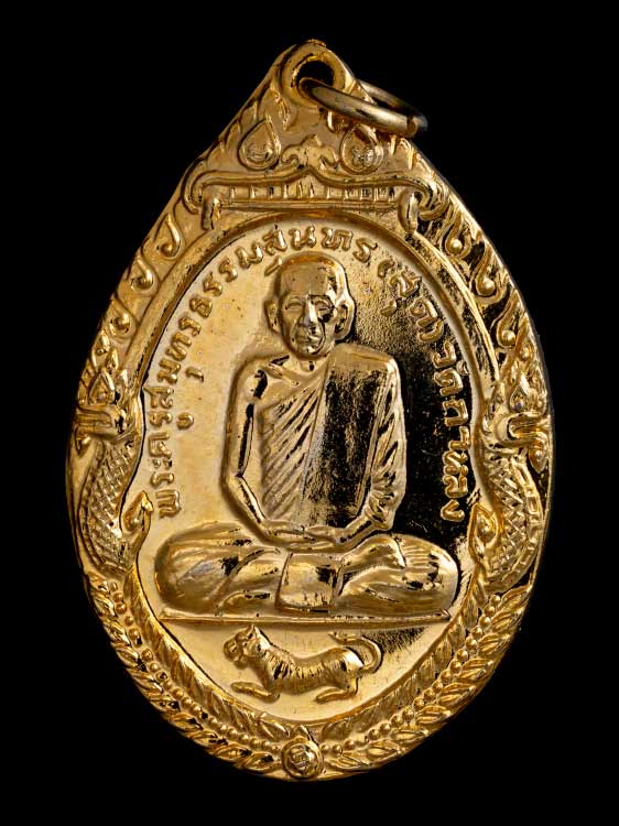 เหรียญเสือหมอบ หลวงพ่อสุด วัดกาหลง กะไหล่ทอง ปี19