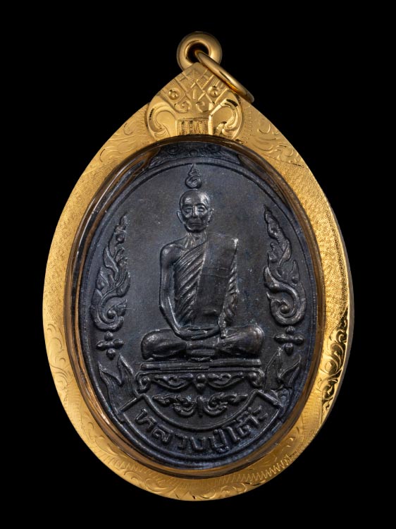 เหรียญหลวงปู่โต๊ะ เยือนอินเดีย ปี19 พร้อมเลี่ยมทอง