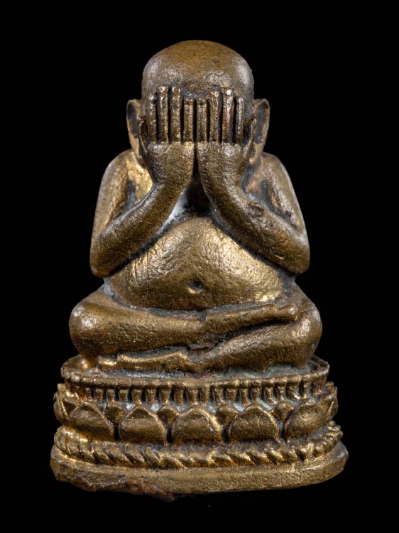 พระปิดตาทองลำอู่ หลวงพ่อเริ่ม ปรโม วัดจุกกะเฌอ จ.ชลบุรี