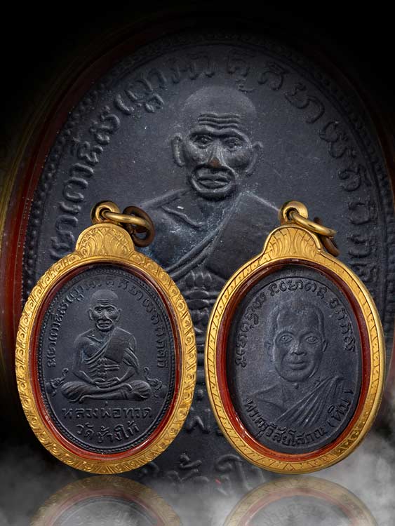 เหรียญหลวงปู่ทวด วัดช้างให้ เนื้อทองแดง จ.ปัตตานี พร้อมเลี่ยมทอง-1