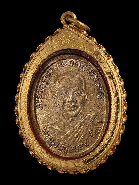 เหรียญหลวงปู่ทวด วัดช้างให้ รุ่น4 ปี2504-2505(อาจารย์ทิม วัดช้างให้)จ.ปัตตานี พร้อมเลี่ยมทอง-1