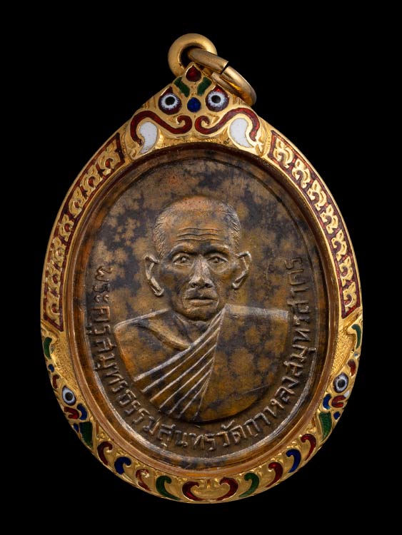 เหรียญเจ้าทุย หลวงพ่อสุด วัดกาหลง ปี15 พร้อมเลี่ยมทองลงยาสี