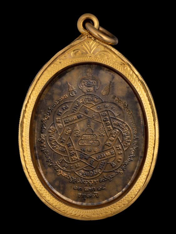เหรียญเจ้าทุย หลวงพ่อสุด วัดกาหลง ปี15 พร้อมเลี่ยมทองลงยาสี-1