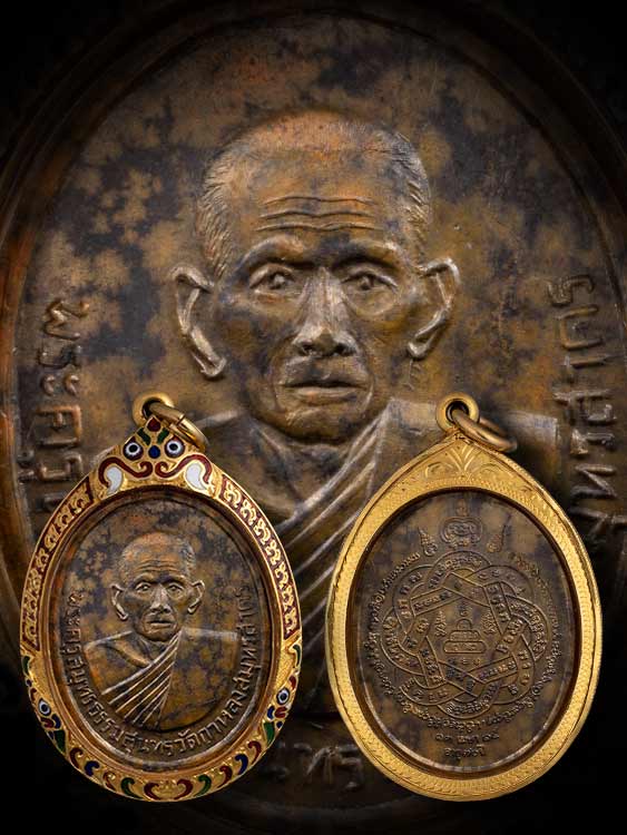 เหรียญเจ้าทุย หลวงพ่อสุด วัดกาหลง ปี15 พร้อมเลี่ยมทองลงยาสี-1