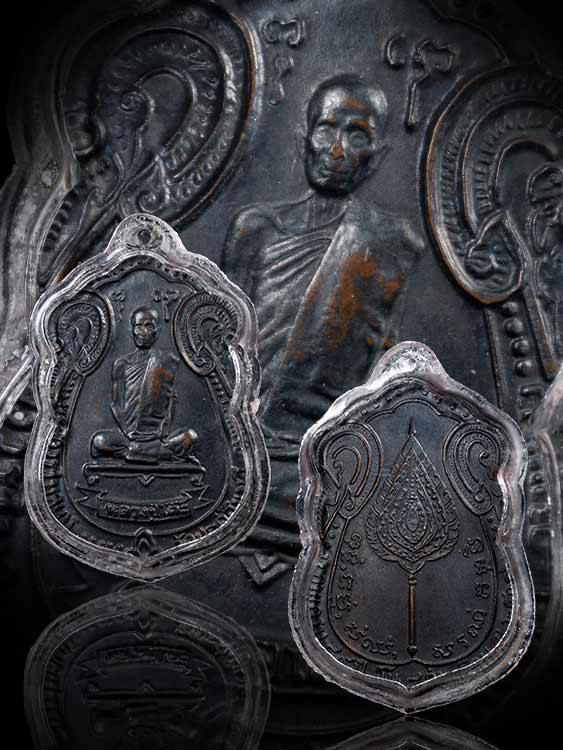 เหรียญเสมาหลังพัดยศ หลวงปู่โต๊ะ วัดประดู่ฉิมพลี ปี18-1