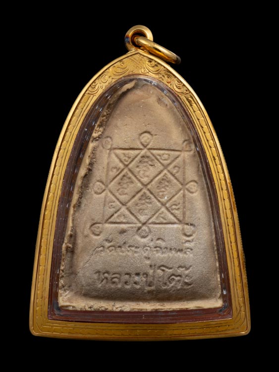 พระหลวงปู่โต๊ะวัดประดู่ฉิมพลี เตารีดใหญ่ บล็อกแตก นิยม เนื้อผงเกสร เลี่ยมทองอย่างดีจากเจ้าของเดิม-1