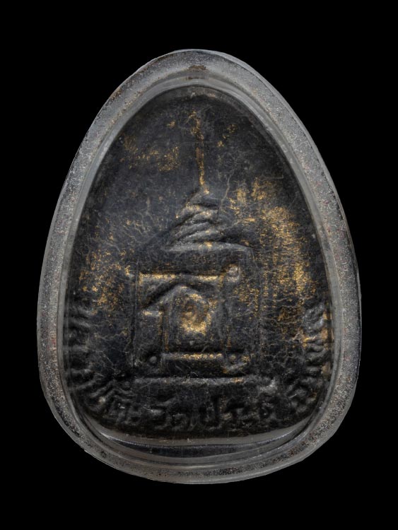 พระปิดตาปลดหนี้ หลวงปู่โต๊ะ วัดประดู่ฉิมพลี หลังยันต์นะ-1