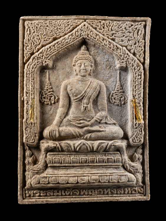 พระสมเด็จพญาหงษ์ทอง หลวงปู่หมุน ตะกรุดทองคำคู่ สวยเดิมหายากสร้างน้อย พร้อมกล่องเดิมจากวัด พิธีมหาสมปราถนาถ-1