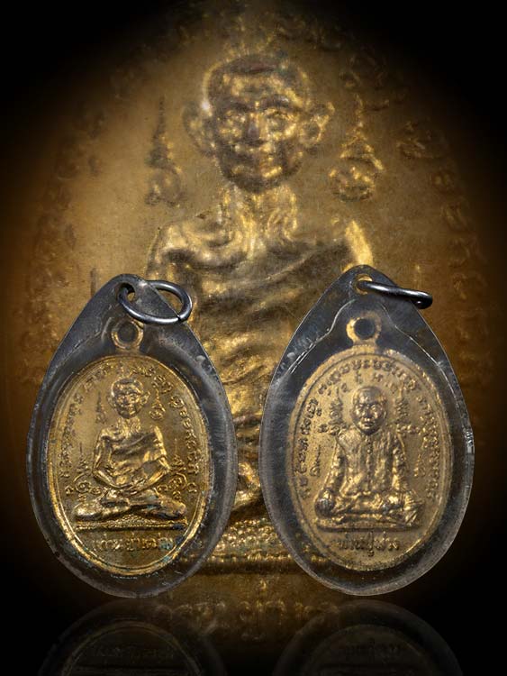 เหรียญย่าเฒ่าหลังท่านปู่พ่วง เนื้อทองแดงกะไหล่ทอง พิมพ์เล็ก สำนักบัวแปดกลีบ อาจารย์ธรรมนูญ-1