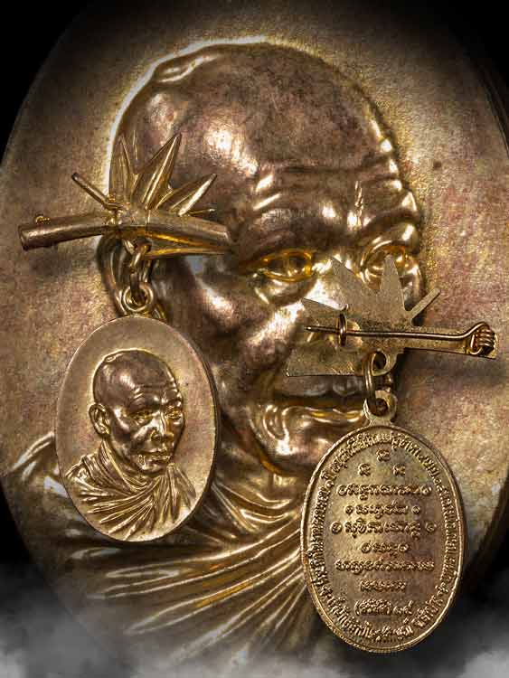 เหรียญกิ่งไผ่ หลวงพ่อเกษม สุสานไตรลักษณ์ สวยเดิม ปี18 จ.ลำปาง-1