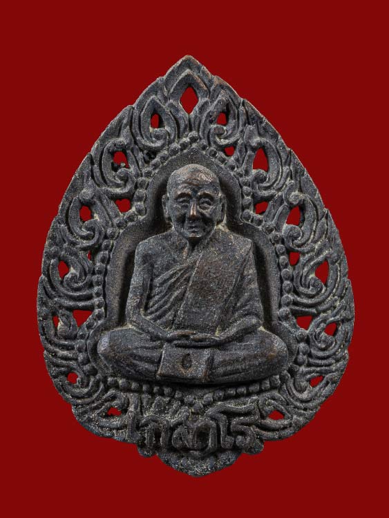 เหรียญหล่อหลวงปู่แก้ว เกสาโร วัดละหารไร่ จ.ระยอง พร้อมกล่องเดิม-1