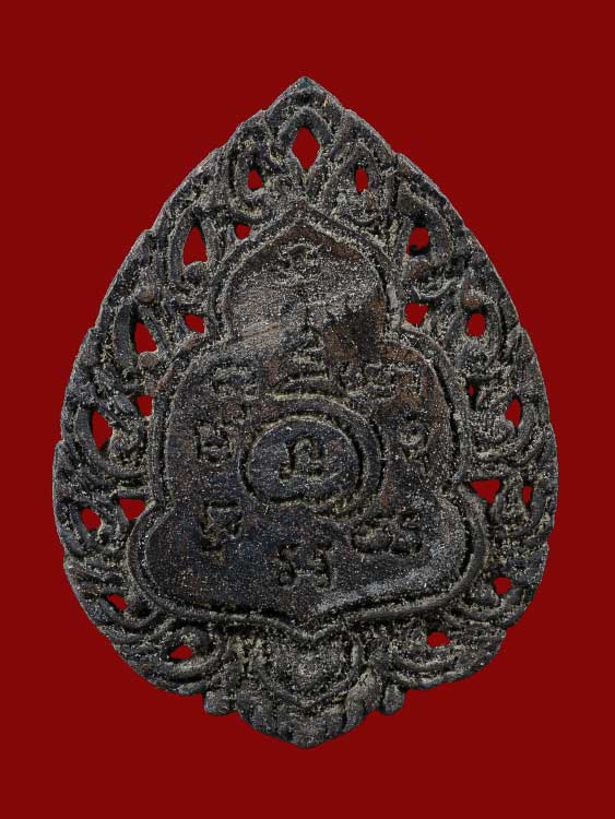 เหรียญหล่อหลวงปู่แก้ว เกสาโร วัดละหารไร่ จ.ระยอง พร้อมกล่องเดิม-1