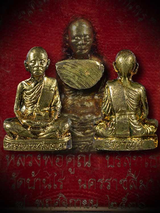 รูปเหมือนเทพประทานพรหลวงพ่อคูณ วัดบ้านไร่ เนื้อทองเหลือง พร้อมกล่องเดิม-1