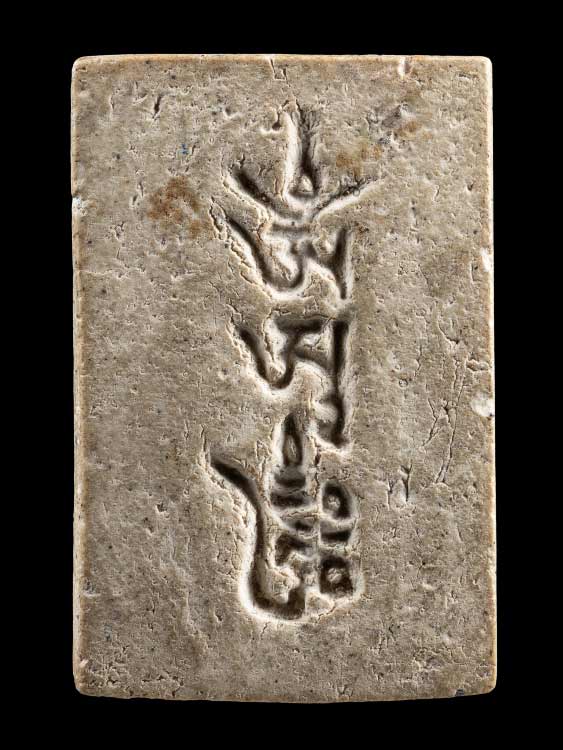 พระสมเด็จวัดโพธิ์แมน ผสมมวลสารพระสมเด็จบางขุนพรหม พระดีน่าใช้ครับ-1