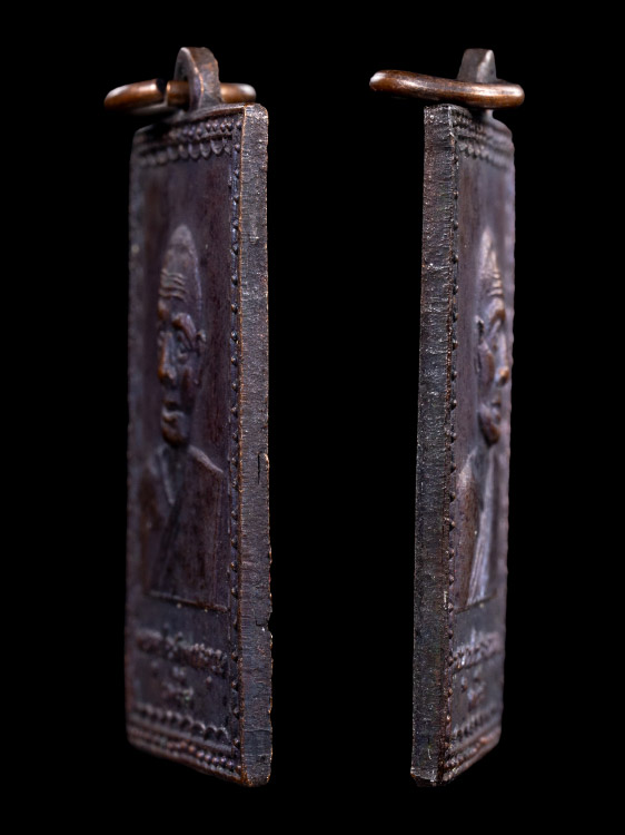 เหรียญหลวงพ่อพริ้ง วัดโบสถ์ ปี22-1