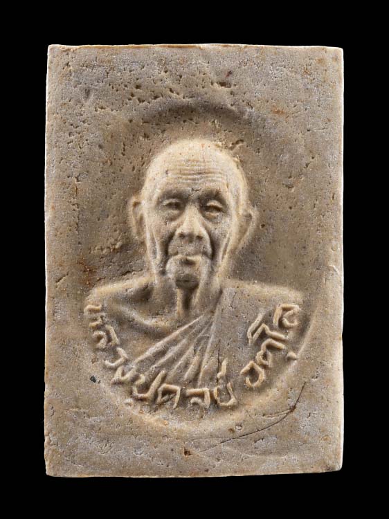 พระผงผสมเกษาหลวงปู่ดุลย์ วัดบูรพาราม ปี26 จ.สุรินทร์ พร้อมกล่องเดิม-1