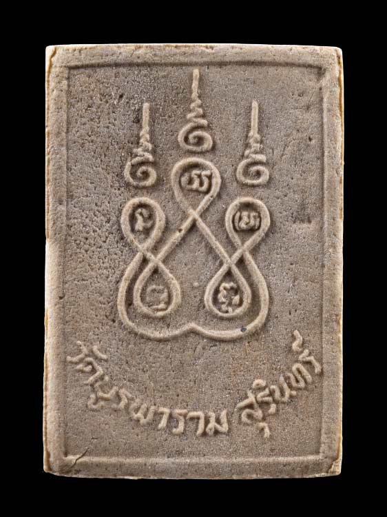 พระผงผสมเกษาหลวงปู่ดุลย์ วัดบูรพาราม ปี26 จ.สุรินทร์ พร้อมกล่องเดิม-1