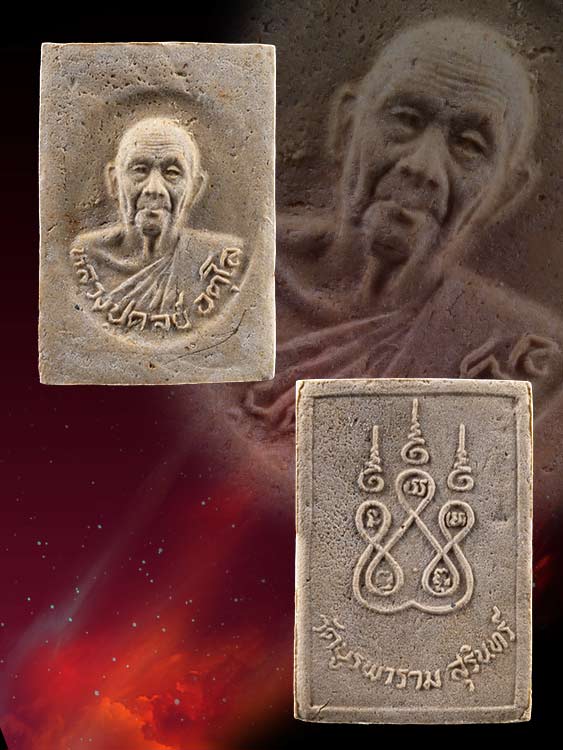 พระผงผสมเกษาหลวงปู่ดุลย์ วัดบูรพาราม ปี26 จ.สุรินทร์ พร้อมกล่องเดิม-1