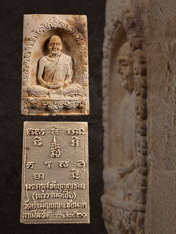 พระผงรูปเหมือนรุ่นแรก หลวงพ่อเชื้อ วัดบำเพ็ญบุญ ปี20 สวยเดิมพร้อมกล่องเดิม-1