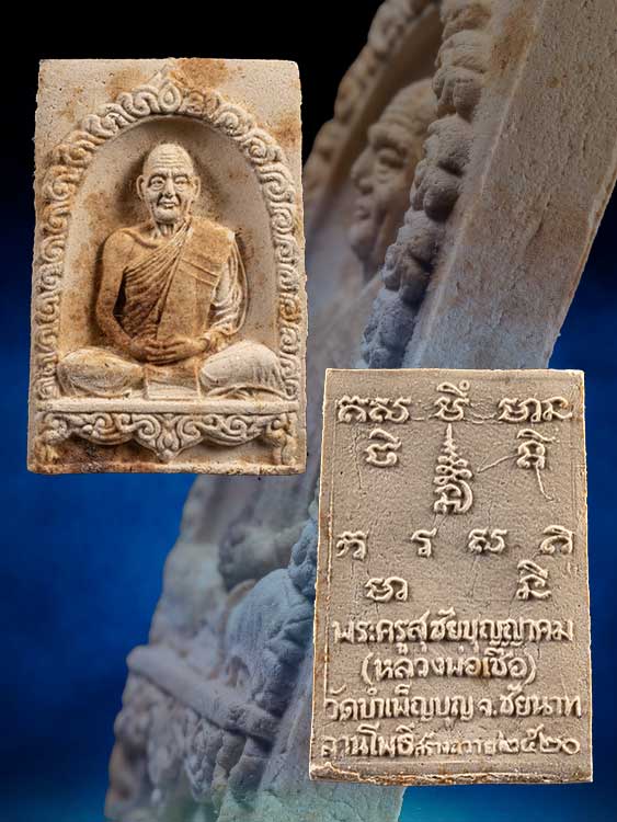 พระผงรูปเหมือนรุ่นแรก หลวงพ่อเชื้อ วัดบำเพ็ญบุญ ปี20 สวยเดิมพร้อมกล่องเดิม-1