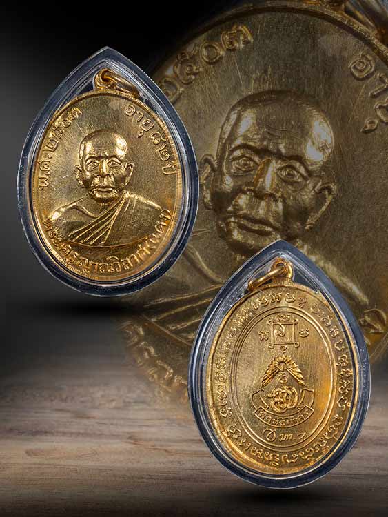 เหรียญหลวงพ่อแดง วัดเขาบันไดอิฐ ฤทธิ์กำจร กะไหล่ทอง สวยเดิม เดิมๆกรรมตัวจริงครับ-1