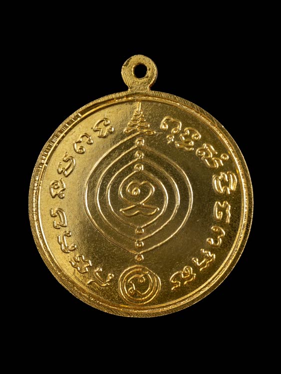 เหรียญหลวงปู่ดู่ วัดสะแก ปี2531 สภาพเจ้าของเดิมทำกะไหล่ทองมาใหม่ครับ-1