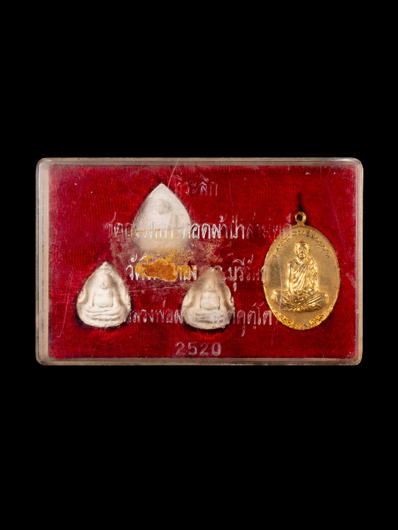 ชุดกรรมการหลวงพ่อผาง ออกวัดโพธิ์ทอง จ.บุรรีรัมย์ พร้อมกล่องเดิม