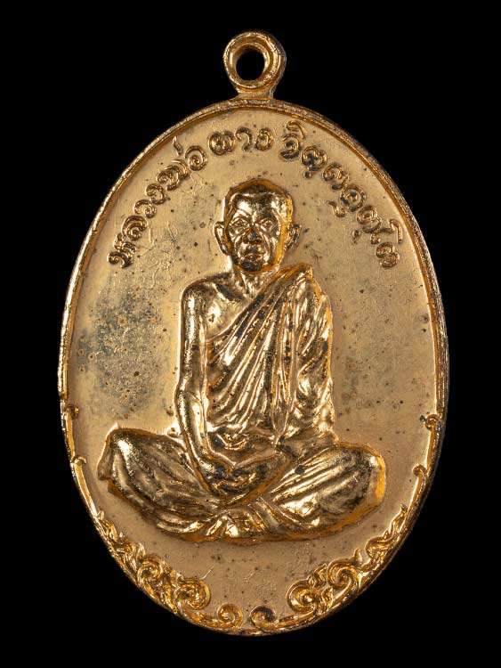 ชุดกรรมการหลวงพ่อผาง ออกวัดโพธิ์ทอง จ.บุรรีรัมย์ พร้อมกล่องเดิม-1