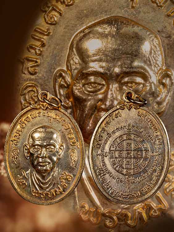 เหรียญพระสมเด็จโต กะไหล่ทองกรรมการ ปี17 สวยเดิม พร้อมกล่องเดิม-1