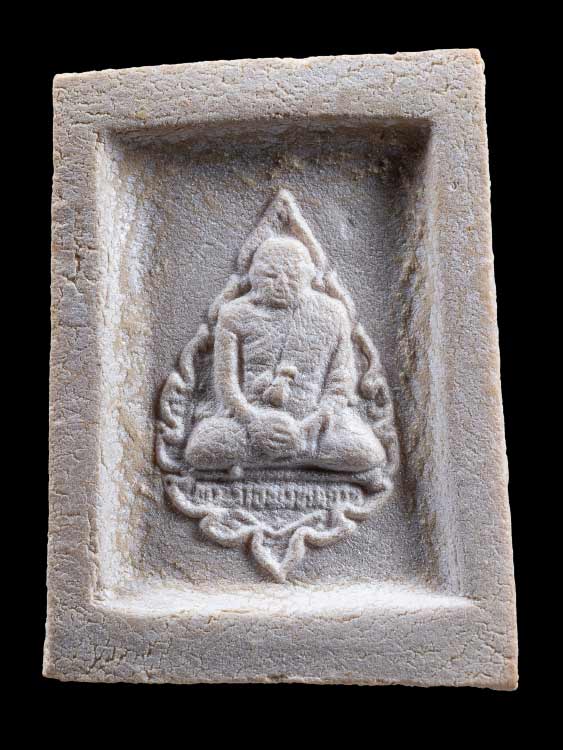 พระคำข้าวหลวงพอฤาษีลิงดำ วัดท่าซุง รุ่น2 พร้อมกล่องเดิม-1