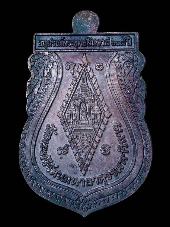 เหรียญพระพุทธชินราช เนื้อเงินลงยาสี สวยเดิม พร้อมกล่องเดิม-1