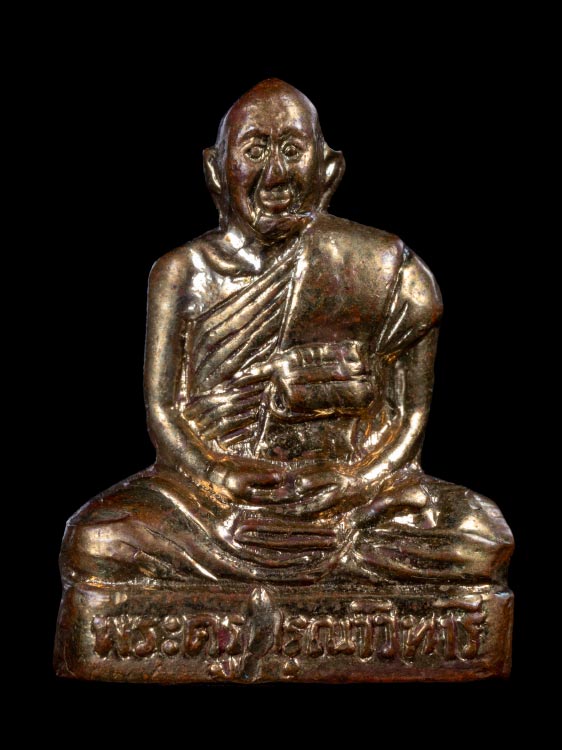 รูปเหมือนปั๊มหลวงปู่เผือก วัดกิ่งแก้ว