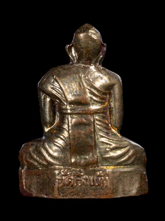 รูปเหมือนปั๊มหลวงปู่เผือก วัดกิ่งแก้ว-1