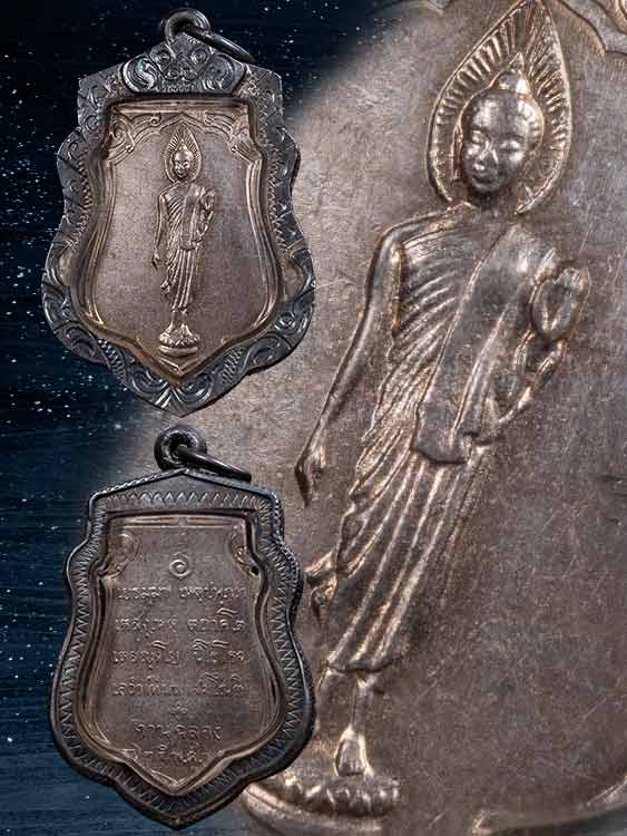 เหรียญเสมา25ศตวรรษ พร้อมเลี่ยมเงิน-1