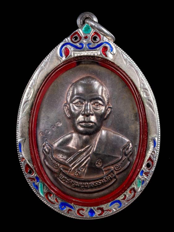 เหรียญหลวงพ่อสาคร  วัดหนองกรับ เนื้อนวะโลหะ จ.ระยอง พร้อมเลี่ยมเงิน