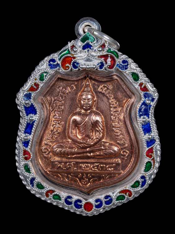 เหรียญหลวงพ่อโสธร กรมตำรวจ พร้อมเลี่ยมเงิน