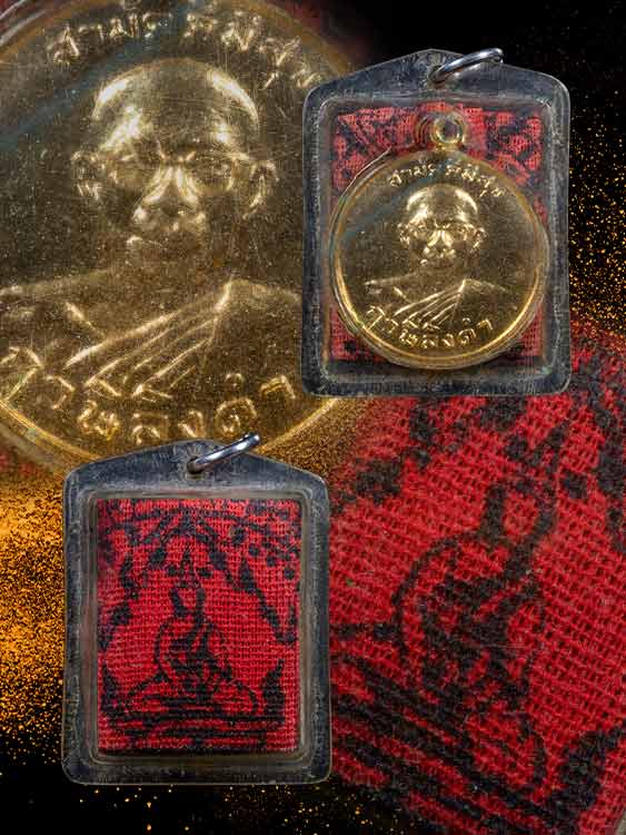 เหรียญหลวงพ่อฤาษีลิงดำ พร้อมผ้ายันต์เลี่ยมเดิมมาจากวัด นิยม-1